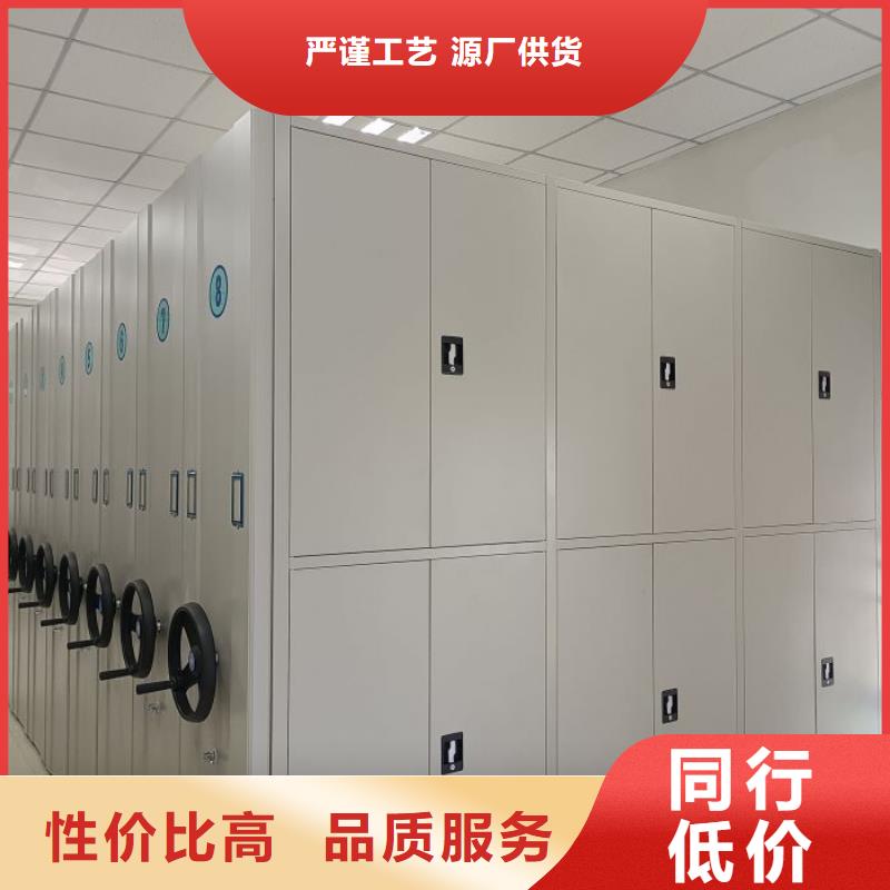 谢谢惠顾【凯美】电动智能密集柜