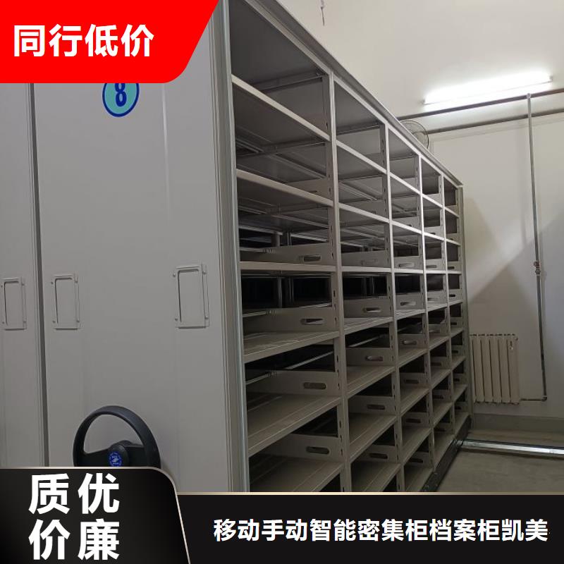 【 密集柜 手摇密集架一手价格】|渝水|分宜|萍乡|景德镇|九江|赣州|上饶39065.com