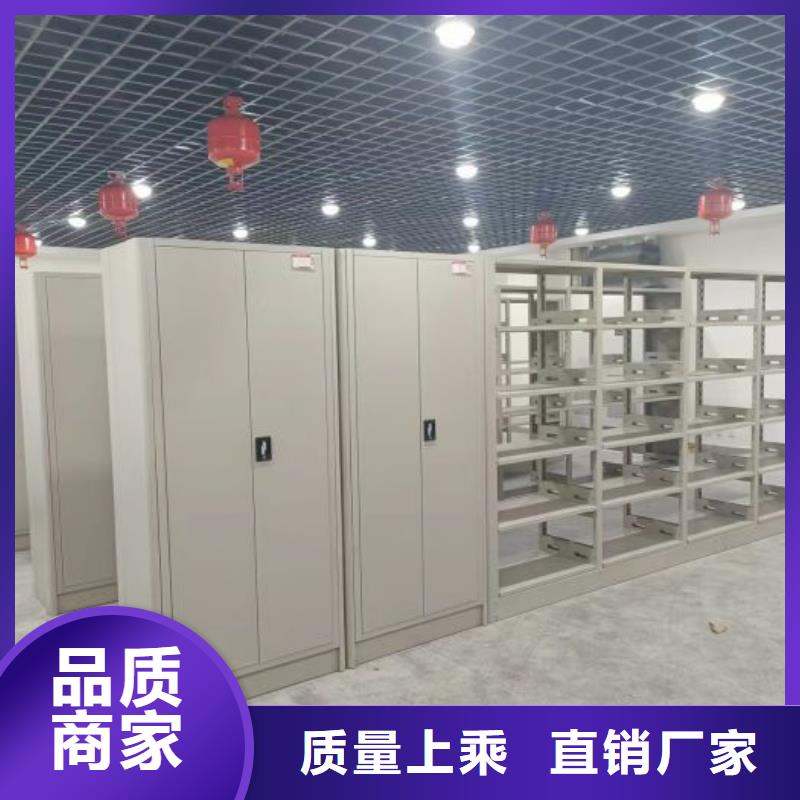 谢谢惠顾【凯美】电动智能密集柜