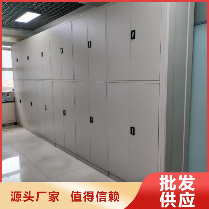谢谢惠顾【凯美】电动智能密集柜