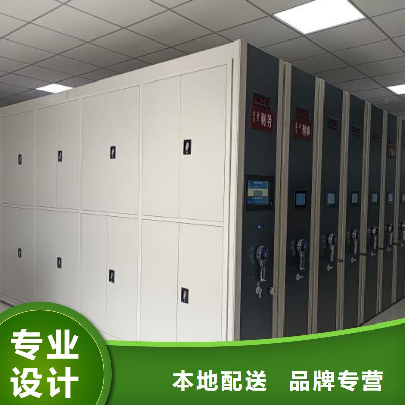 谢谢惠顾【凯美】电动智能密集柜