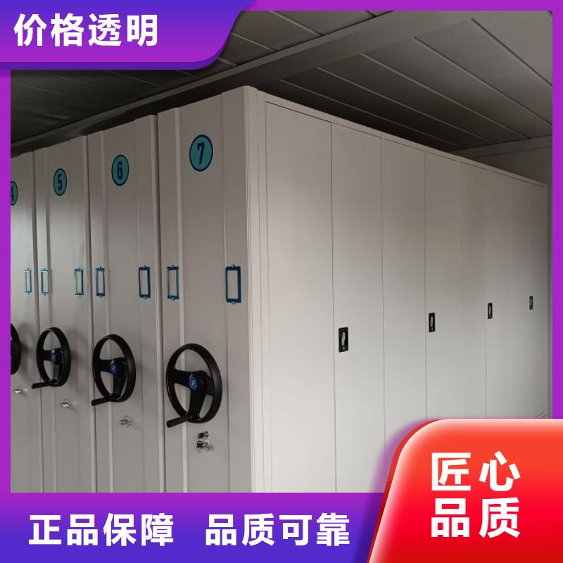 谢谢惠顾【凯美】电动智能密集柜