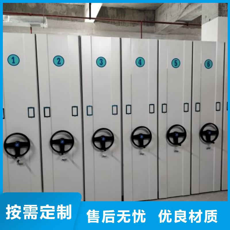 呼和浩特|通辽|呼伦贝尔|阿拉善|锡林郭勒|鄂尔多斯档案密集架-【电动密集柜】多种规格可选-云商赢企