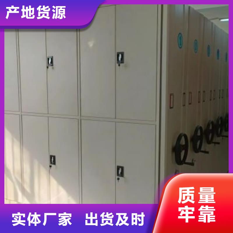 磁带密集柜支持定制