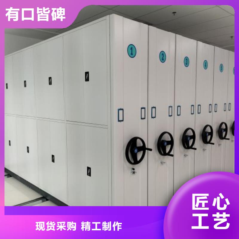赢得客户【凯美】普通密集架