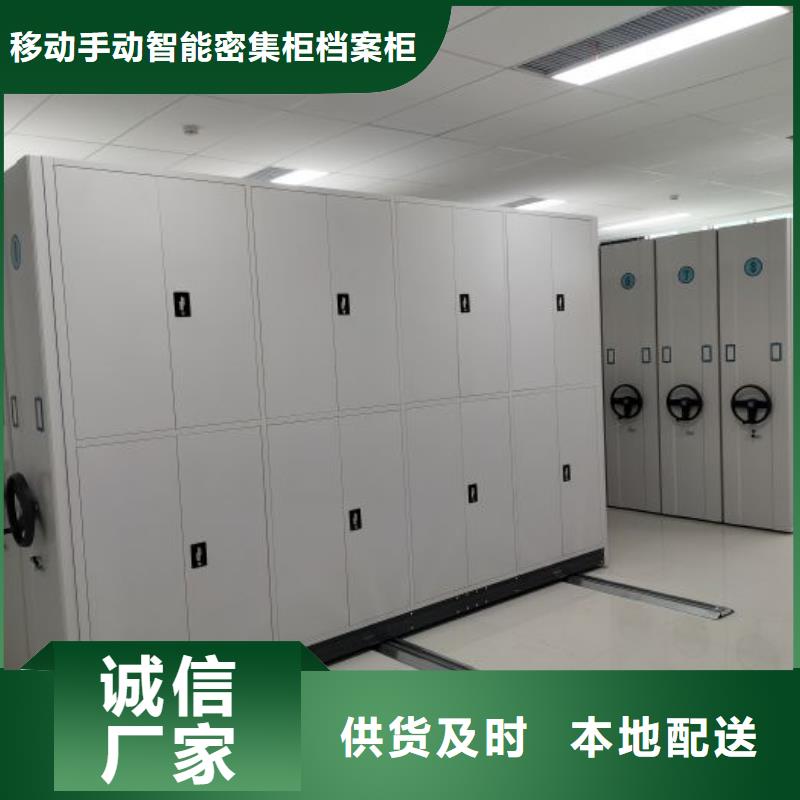 免费咨询【凯美】电动智能档案柜