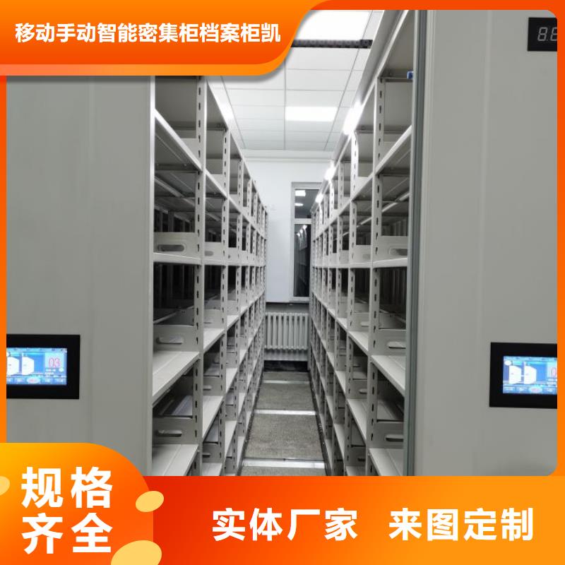 恭候莅临【凯美】玻片密集柜