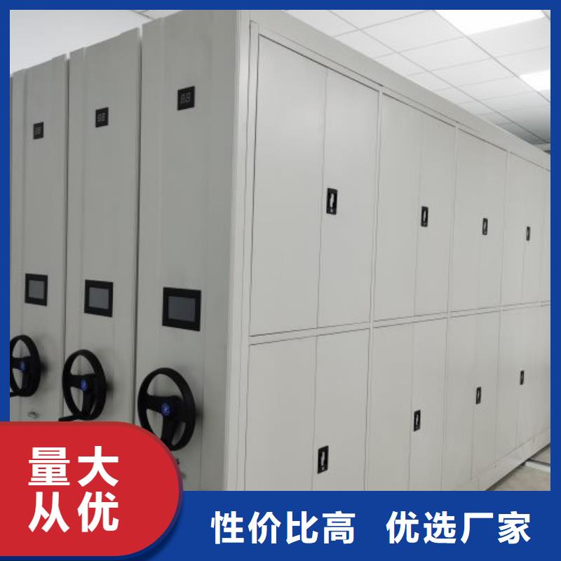 分销商【凯美】自动档案柜