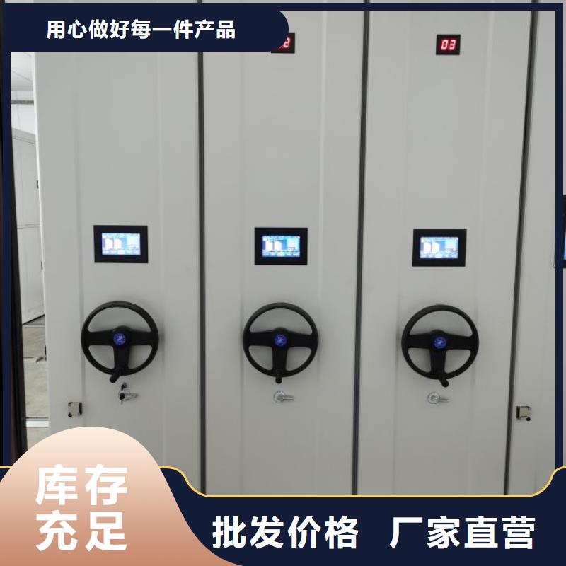 分销商【凯美】自动档案柜