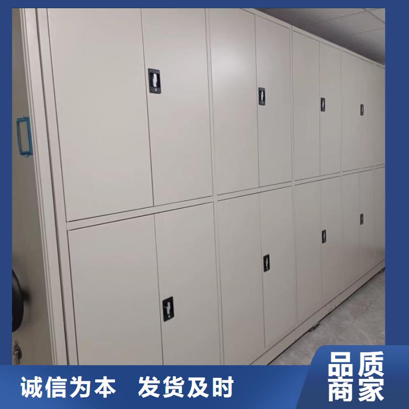 磁带密集柜支持定制
