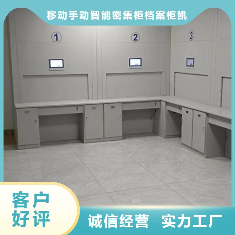 【档案密集架】智能密集柜厂家技术完善-服务区域包括山海关|海港|邢台|石家庄|廊坊|邯郸|衡水|唐山|张家口等-产品视频