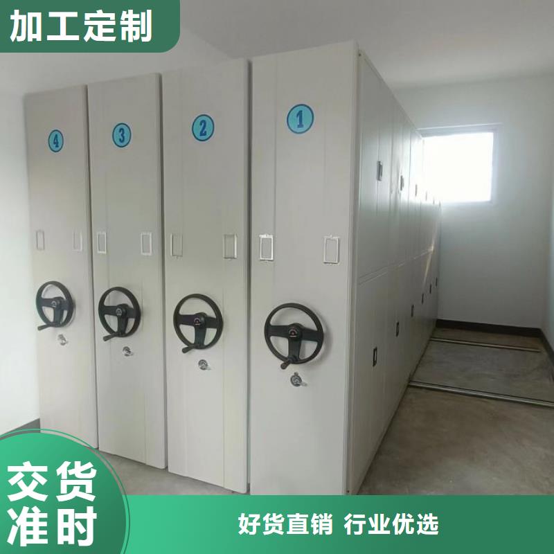 光盘密集柜供应商-长期合作