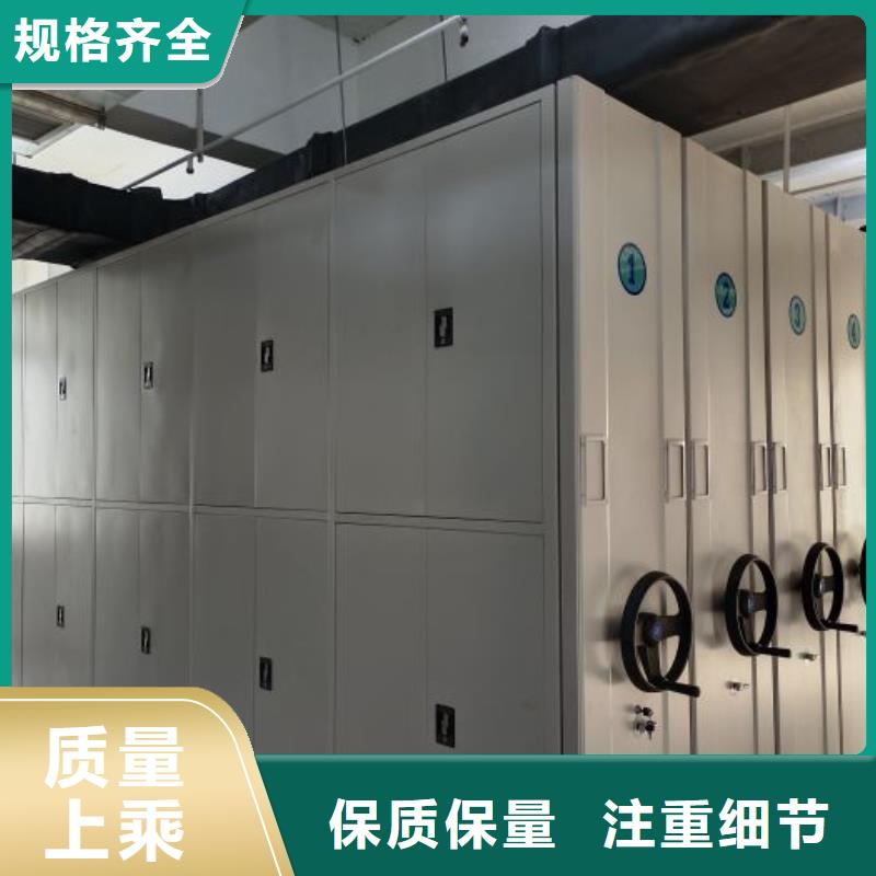 光盘密集柜供应商-长期合作
