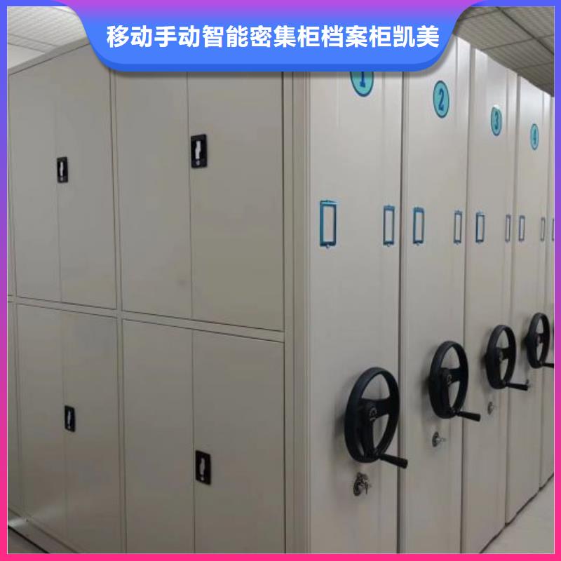 【档案密集架】智能密集柜厂家技术完善-服务区域包括山海关|海港|邢台|石家庄|廊坊|邯郸|衡水|唐山|张家口等-产品视频