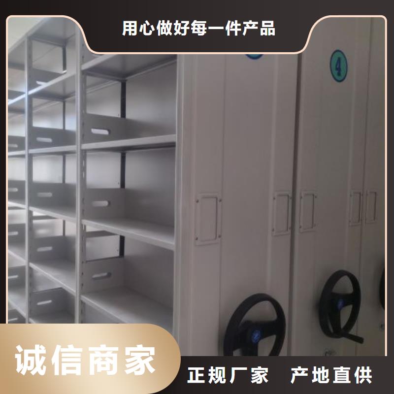 呼和浩特|通辽|呼伦贝尔|阿拉善|锡林郭勒|鄂尔多斯档案密集架-【电动密集柜】多种规格可选-云商赢企