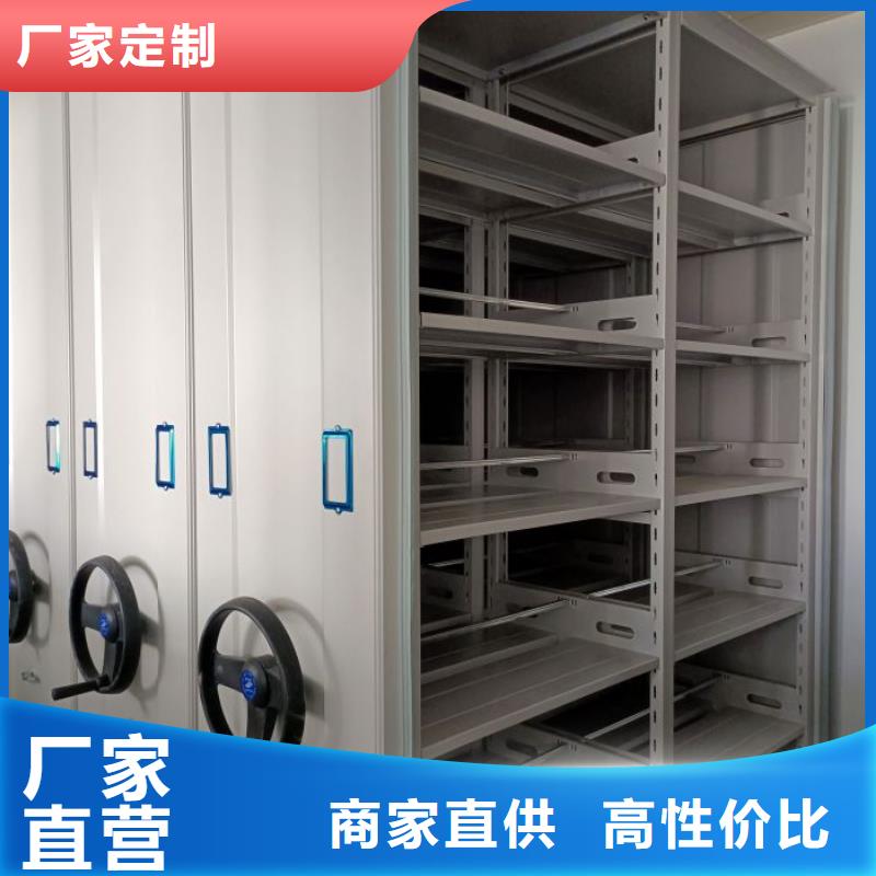 网上专卖【凯美】智能密集架