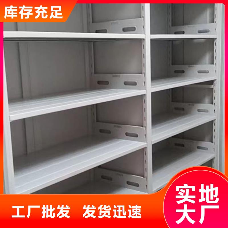 现状和发展趋势预测【凯美】三柱式密集架