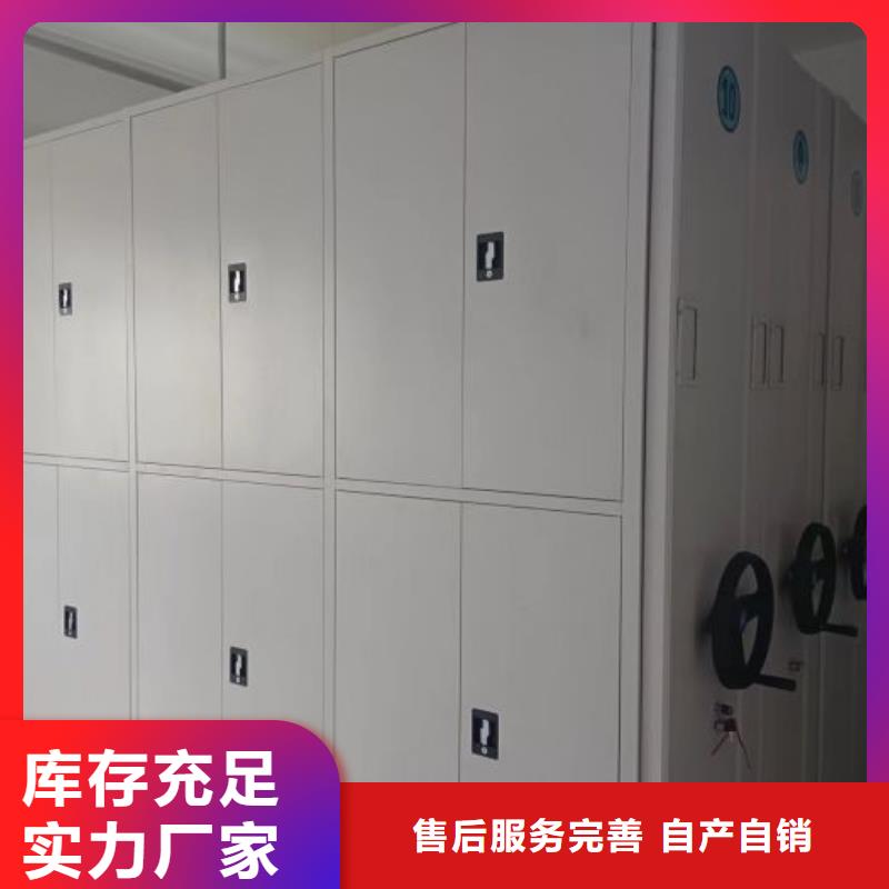 正规档案室活动密集柜厂家