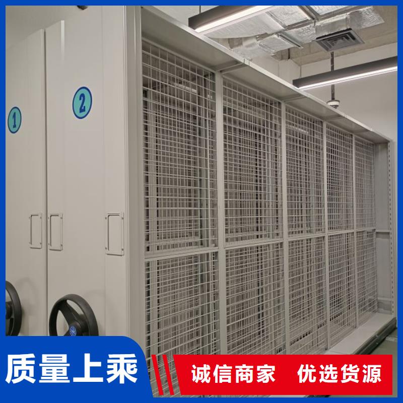 呼和浩特|通辽|呼伦贝尔|阿拉善|锡林郭勒|鄂尔多斯档案密集架-【电动密集柜】多种规格可选-云商赢企