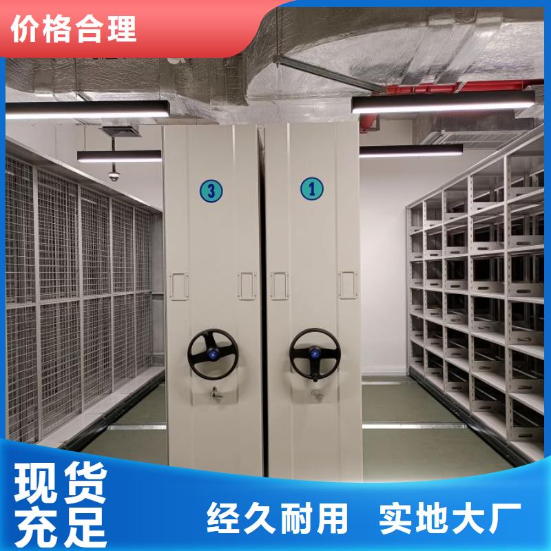 评价好的【凯美】密集手动档案柜