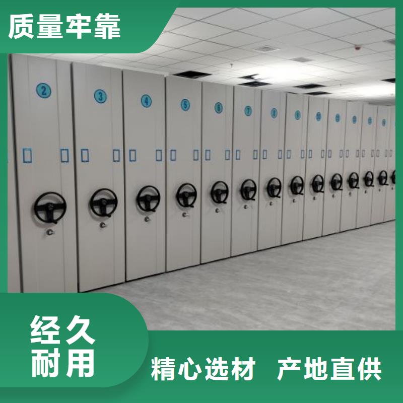 分销商【凯美】自动档案柜
