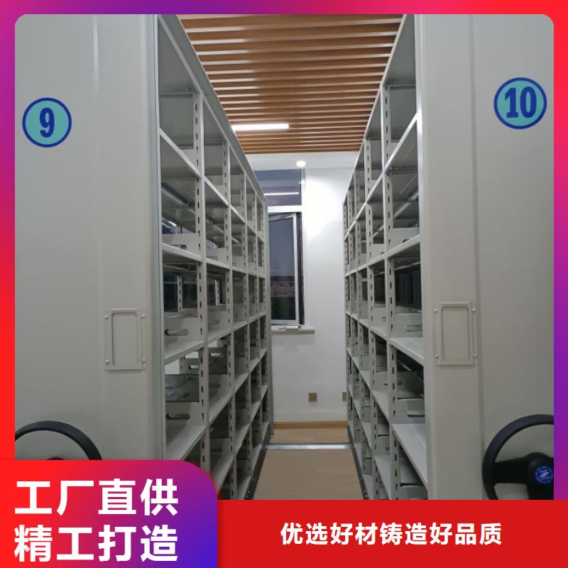 【 档案密集架-智能密集柜可定制有保障】当地生产厂家