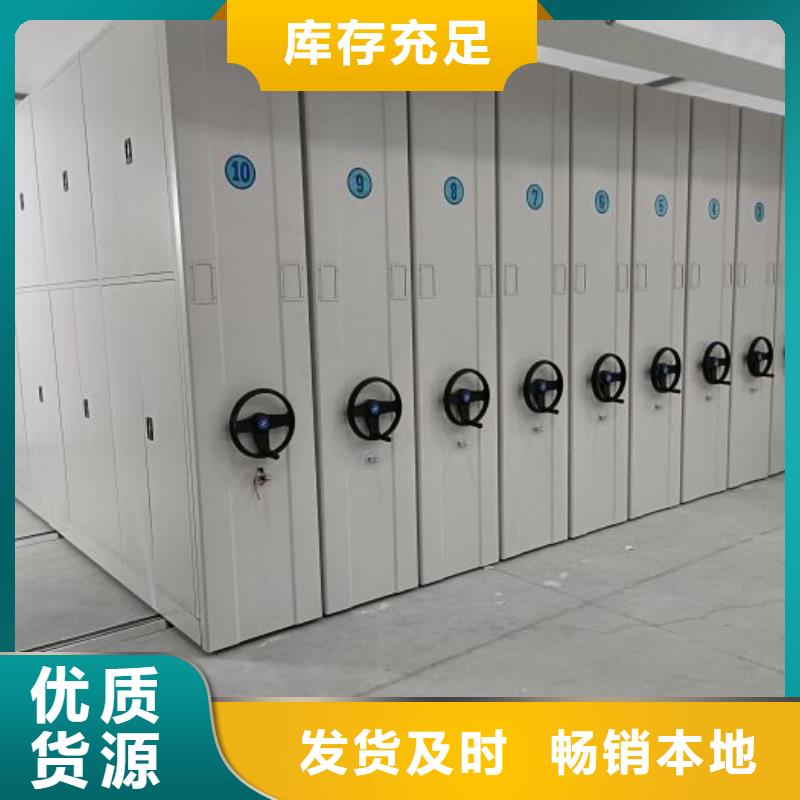 生产销售基地【凯美】单证档案密集架