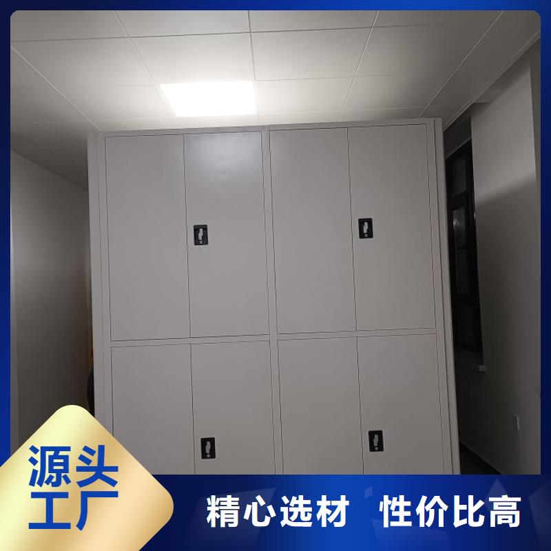 评价好的【凯美】密集手动档案柜
