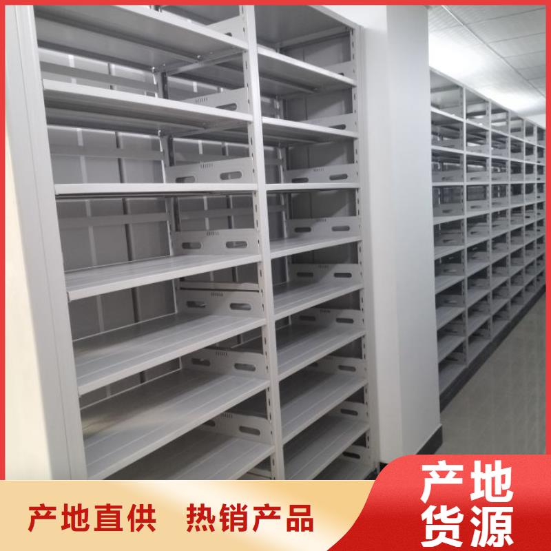 正规档案室活动密集柜厂家