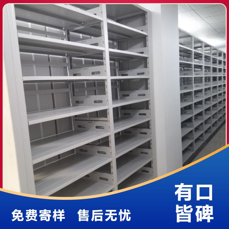 评价好的【凯美】密集手动档案柜