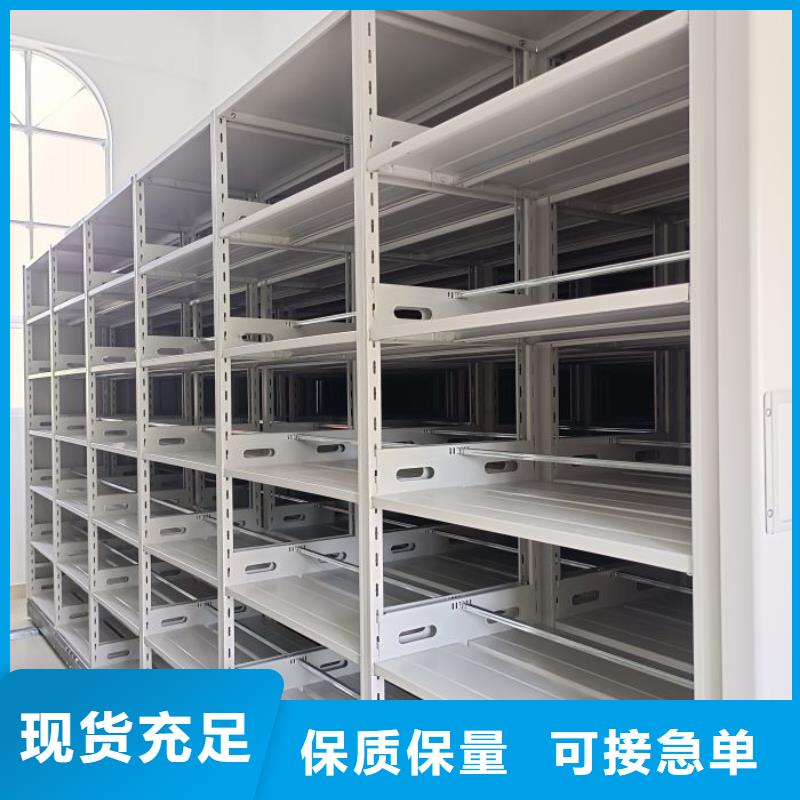 生产销售基地【凯美】单证档案密集架