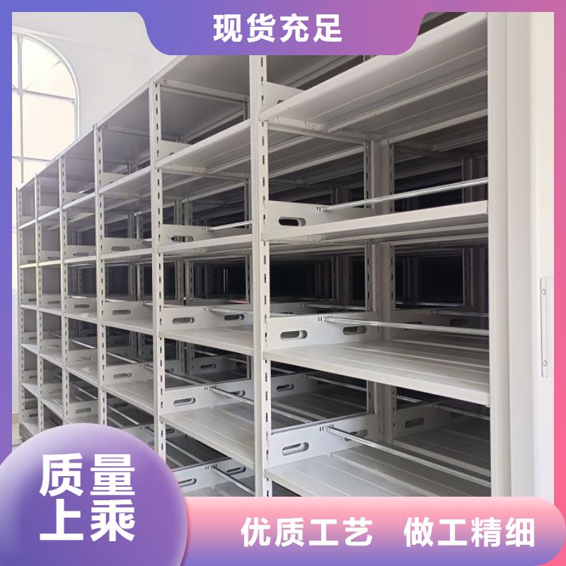 呼和浩特|通辽|呼伦贝尔|阿拉善|锡林郭勒|鄂尔多斯档案密集架-【电动密集柜】多种规格可选-云商赢企