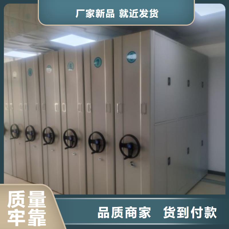 评价好的【凯美】密集手动档案柜