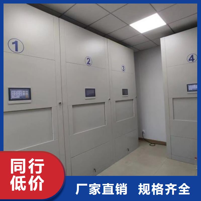 现状和发展趋势预测【凯美】三柱式密集架