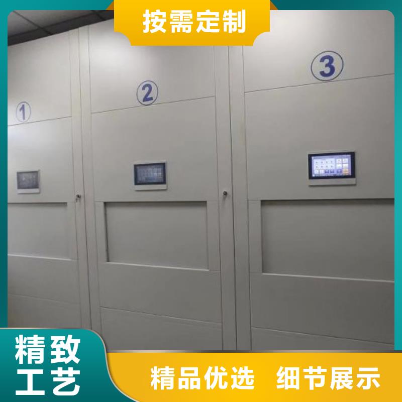 分销商【凯美】自动档案柜