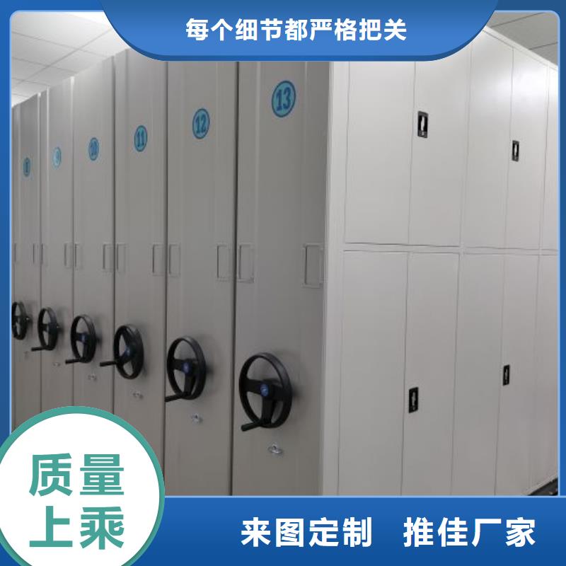 磁带密集柜支持定制
