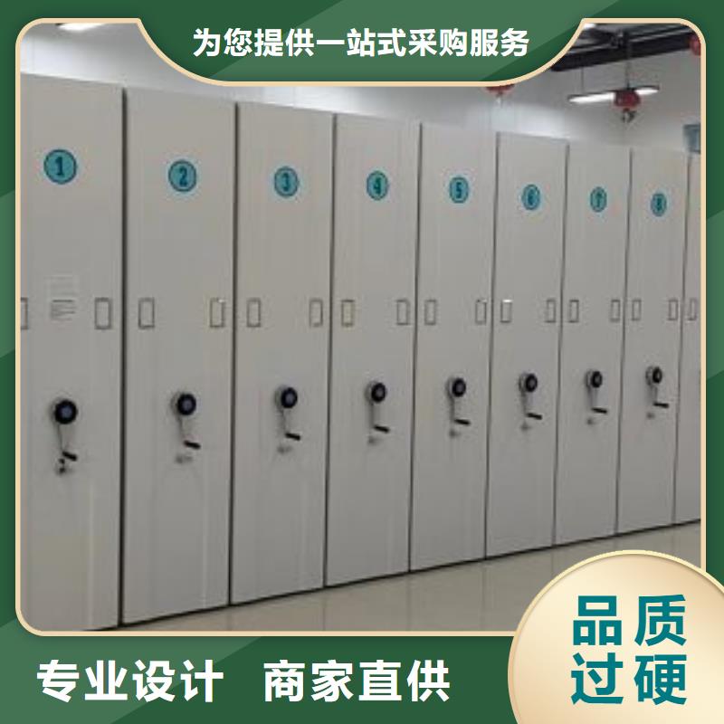 【档案密集架】智能密集柜厂家技术完善-服务区域包括山海关|海港|邢台|石家庄|廊坊|邯郸|衡水|唐山|张家口等-产品视频