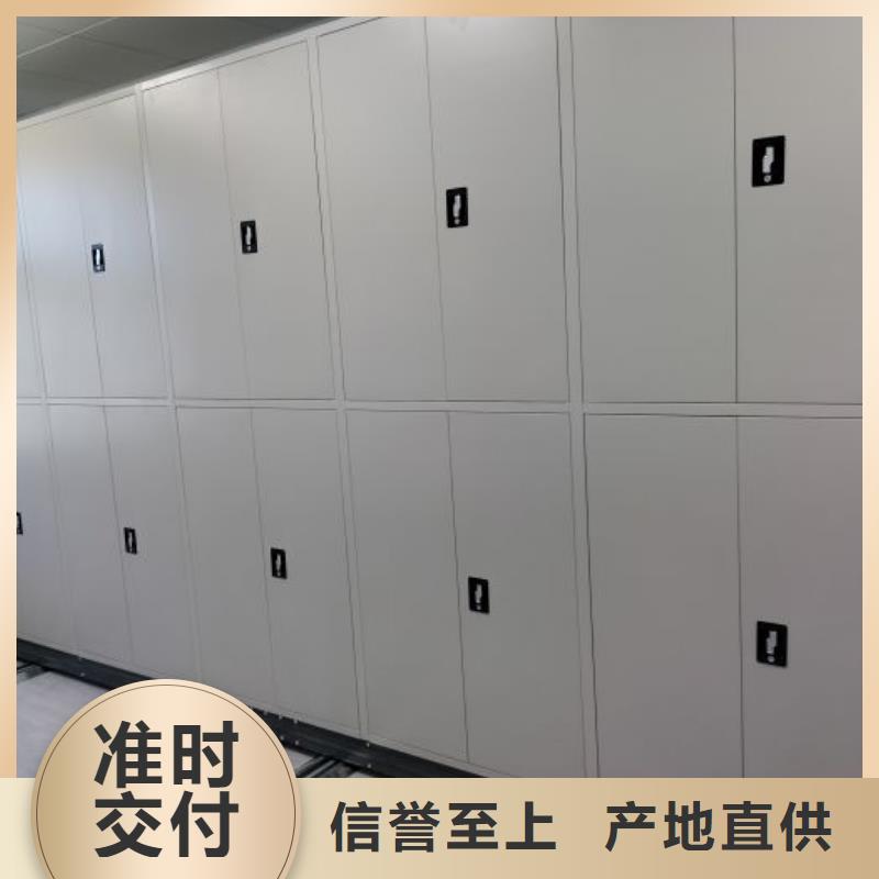 求真务实【凯美】档案库密集柜