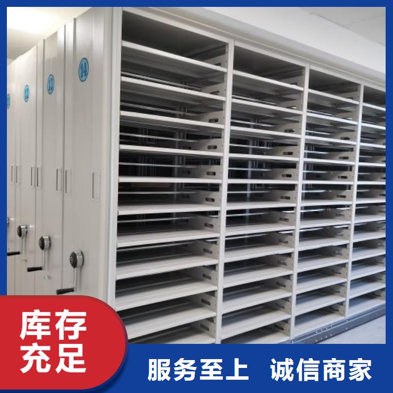 分销商【凯美】自动档案柜