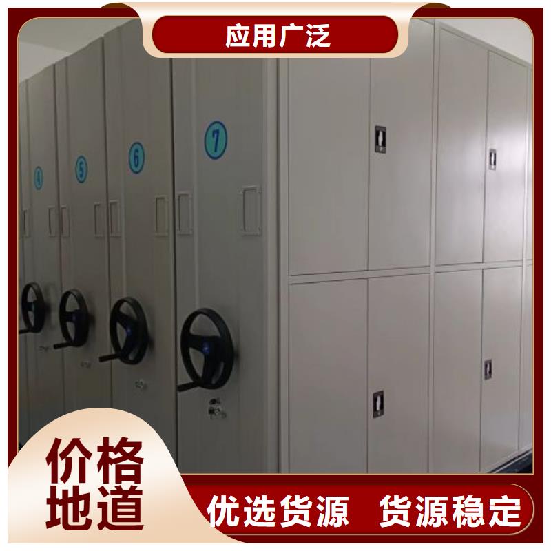 正规档案室活动密集柜厂家