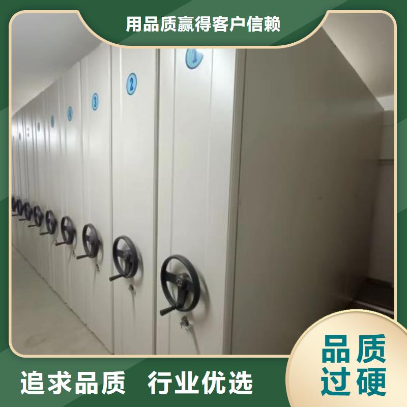 【档案密集架】智能密集柜厂家技术完善-服务区域包括山海关|海港|邢台|石家庄|廊坊|邯郸|衡水|唐山|张家口等-产品视频
