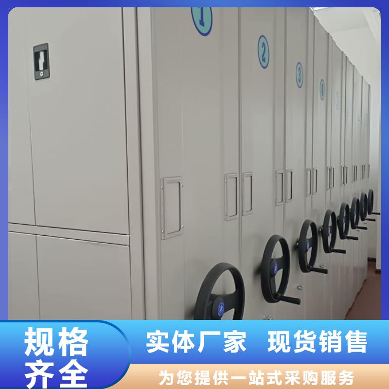 市场报价【凯美】文昌市图纸密集架