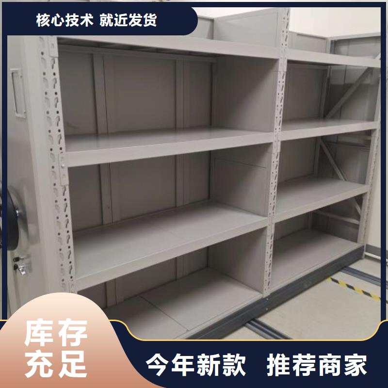 光盘密集柜供应商-长期合作