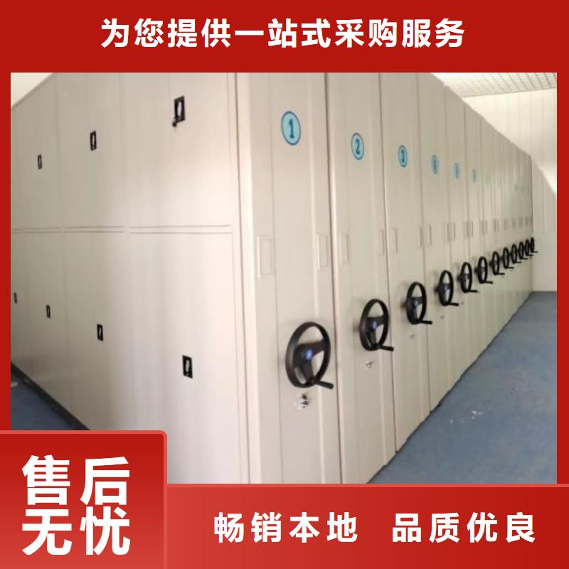 市场报价【凯美】文昌市图纸密集架