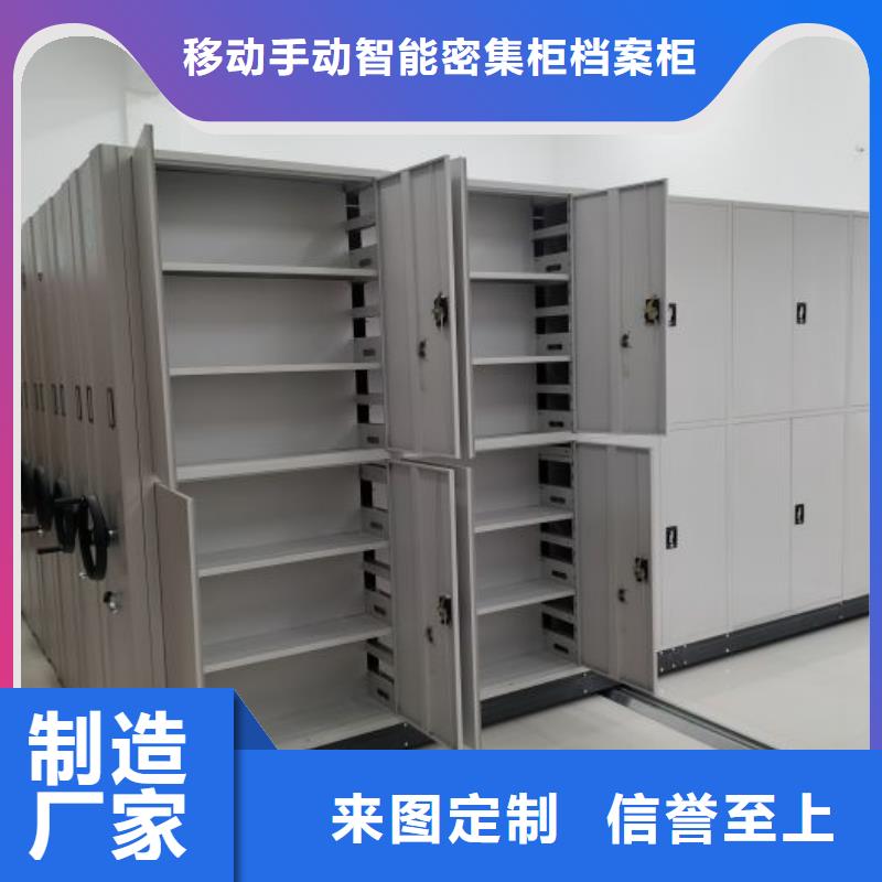 质地优良【凯美】档案存放柜