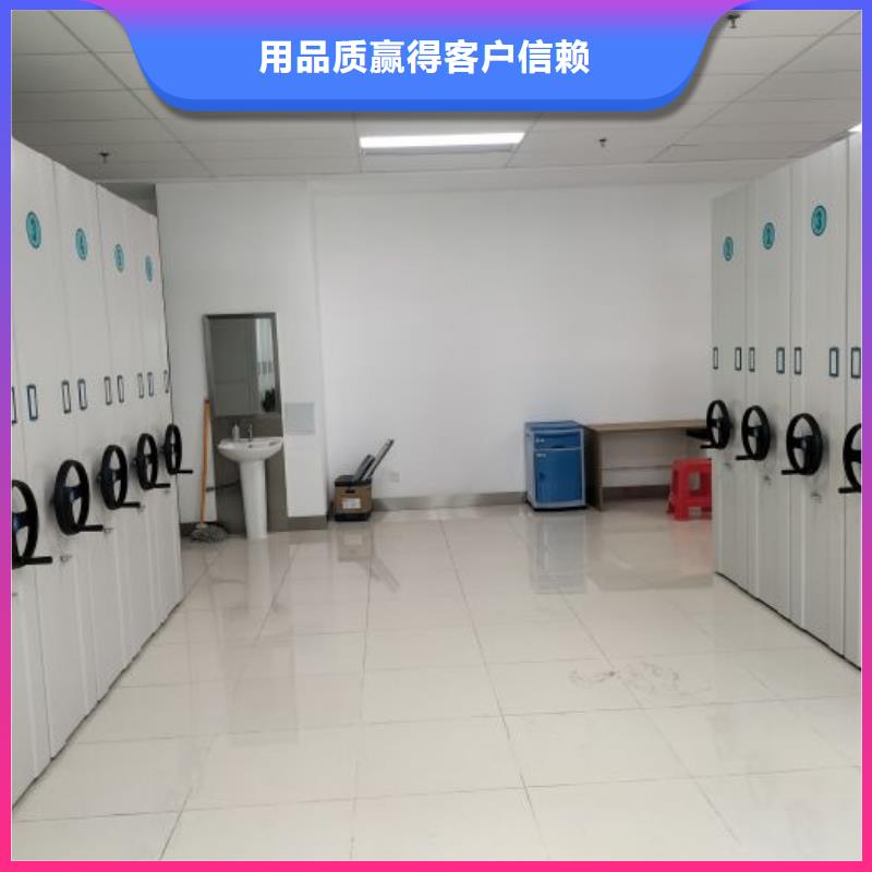 用心做好细节档案密集柜_【密集档案柜】厂家直销放心品牌