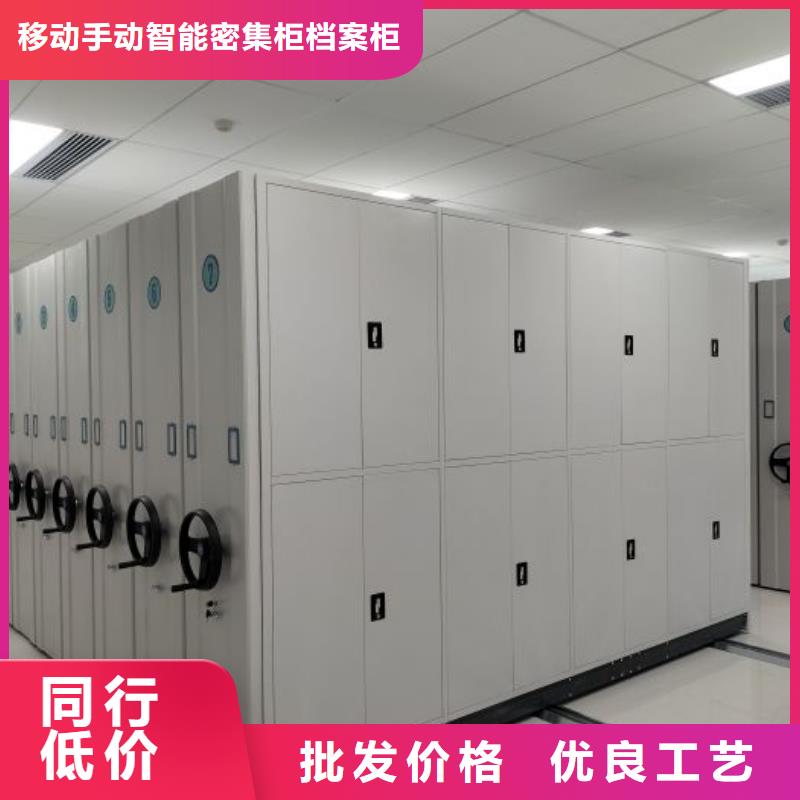 技术服务【凯美】档案资料柜
