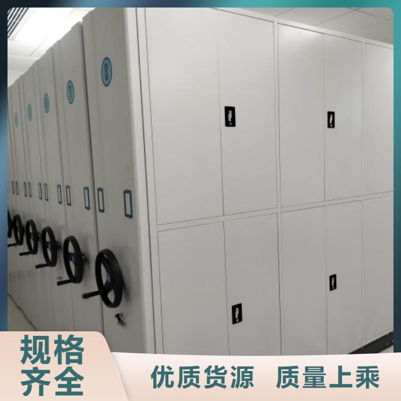 荥经|名山|泸州|绵阳|资阳|内江|广安【档案密集柜】,手摇密集架厂家型号齐全-凯美