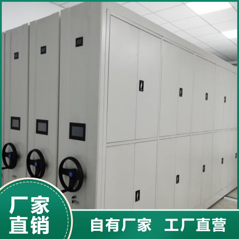 【 档案密集柜智能密集柜产品性能】