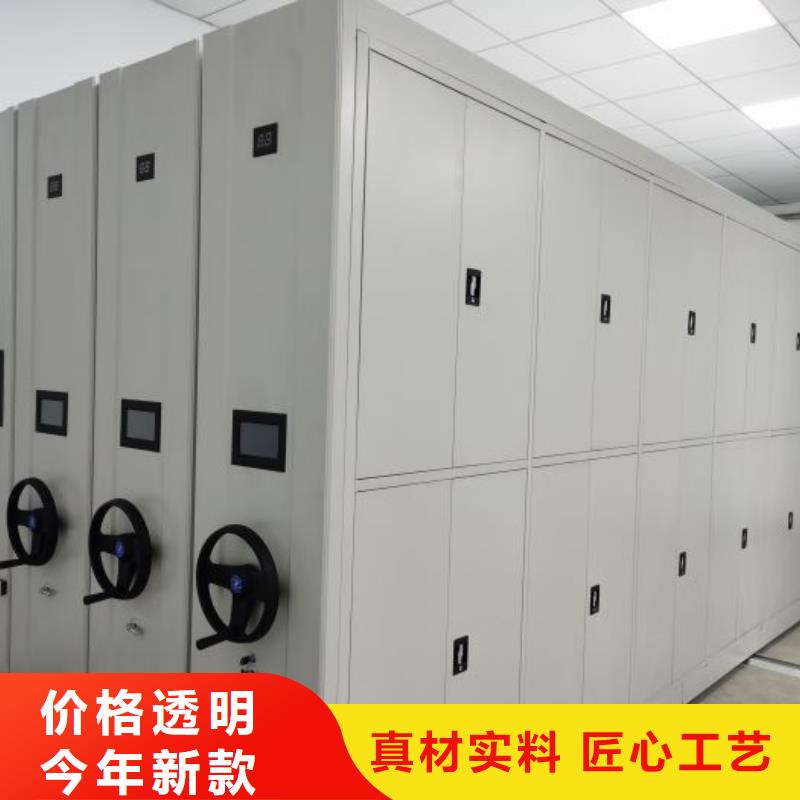 档案密集柜_【密集档案柜】厂家直销放心 移动手动智能密集柜档案柜凯美办公家具(济宁市分公司)